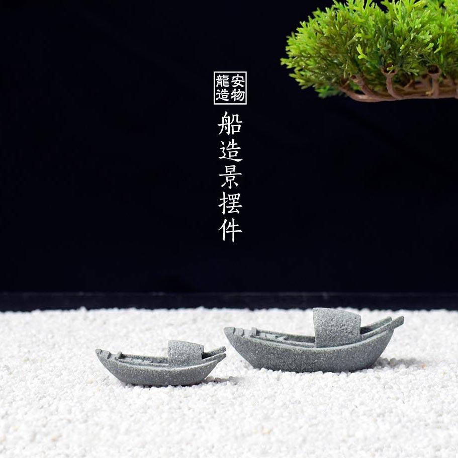 จําลองเรือถังปลาถังน้ําภูมิทัศ - Bonsai Garden Art บทวิจารณ์และราคา